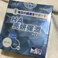 在飛比找蝦皮購物優惠-全新 元氣堂 日本 亮妍彈潤膠原蛋白粉 膠原蛋白