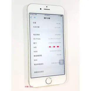 蘋果 Apple iPhone 6S 64GB 太空灰 4.7吋 A1688