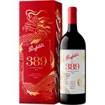 Penfolds Bin 389 Cabernet Shiraz LNY GB 2021 1500mL
