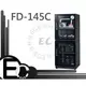 【EC數位】防潮家 FD-145C FD145C 電子防潮箱 147L五年保固 免運費 台灣製造