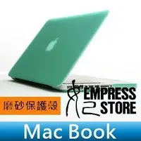 在飛比找Yahoo!奇摩拍賣優惠-【妃小舖】New Mac Book 12吋 Retina 磨