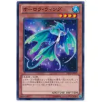 『開闢工作室』 遊戲王 DP15-JP015 極光翼鳥 普卡 神代兄妹姐弟篇