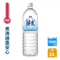 在飛比找momo購物網優惠-【泰山】純水1500mlx2箱(共24入)