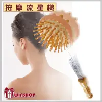 在飛比找Yahoo!奇摩拍賣優惠-【贈品禮品】A0363 雙面按摩搥/不求人多功能彈力按摩棒搥