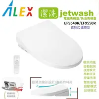在飛比找momo購物網優惠-【ALEX 電光】jetwash潔洗全新超薄型 溫暖溫座電腦