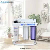 在飛比找蝦皮購物優惠-【亞洲淨水】三道式腳架淨水器~採用美國進口3M CFS-98