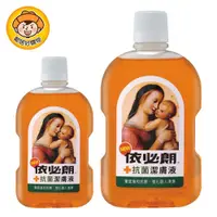 在飛比找樂天市場購物網優惠-【IBL依必朗】抗菌潔膚液-(500ml/1000ml)