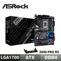 在飛比找蝦皮商城優惠-ASRock 華擎 Z690 Pro RS 主機板