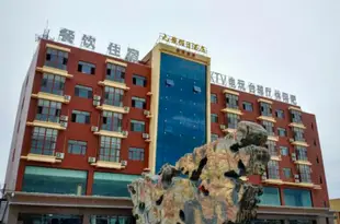 哈密九龍假日酒店Jiulong Holiday Hotel