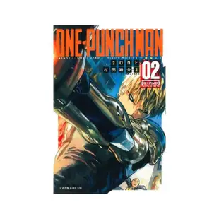 ONE-PUNCH MAN 一拳超人２