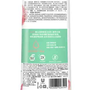 LUX麗仕清爽香氛沐浴乳綠茶白桃1L