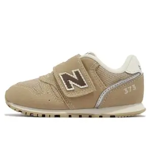 NEWBALANCE 373 童鞋 駝棕咖啡白 復古慢跑鞋 IZ373RF2【KAORACER】