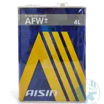 《油工坊》 AISIN AFW + PLUS WS 廣泛型 變速箱油 自排 自動 4公升 日本 ATF 6速以下