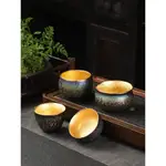 純金 建盞 主人 茶杯 柴燒 七彩 天目 鎏金 陶瓷 功夫 茶具 茶盞 茶碗 大號 送禮