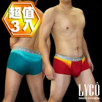 在飛比找蝦皮購物優惠-LYCO男內褲‧翼系列囊袋四角褲三件組禮盒