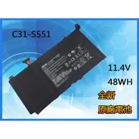 在飛比找蝦皮購物優惠-原廠筆記本電池適用於華碩ASUS C31-S551 V551