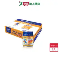 在飛比找樂天市場購物網優惠-百仕可復易佳3000營養素香草250*【愛買】