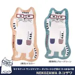 【KUSUGURU JAPAN】溫暖毛毯 膝蓋毯 日本眼鏡貓整塊模切造型絨毯 NEKOZAWA款