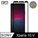 RedMoon SONY Xperia 10 V 9H螢幕玻璃保貼 2.5D滿版保貼 2入