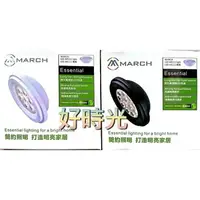 在飛比找樂天市場購物網優惠-好時光～歐司朗 晶片 MARCH AR111 LED 12珠