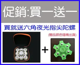 旋轉天地 最新款 方形 九齒聯動 機械齒輪 轉動順暢 成人玩具 EDC 手指陀螺 Fidget Hand Spinner