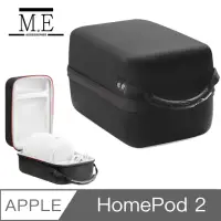 在飛比找momo購物網優惠-【M.E】Apple HomePod 2 智能音響硬殼保護包