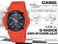 在飛比找Yahoo!奇摩拍賣優惠-CASIO手錶專賣店 國隆 CASIO G-Shock 日版