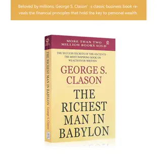 陽光 The Richest Man In Babylon By George S. Clason 巴比倫首富 金融 理