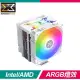 XIGMATEK 富鈞 AIR-KILLER PRO ARCTIC ARGB 4導管 190W 散熱器《白》