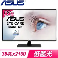 在飛比找PChome24h購物優惠-ASUS 華碩 VP32UQ 32型 4K窄邊框螢幕