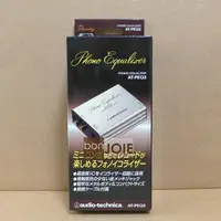 在飛比找樂天市場購物網優惠-::bonJOIE:: 日本進口 鐵三角 audio-tec