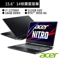 在飛比找蝦皮商城優惠-ACER宏碁 AN515-58-76FW15吋筆電黑(i7-