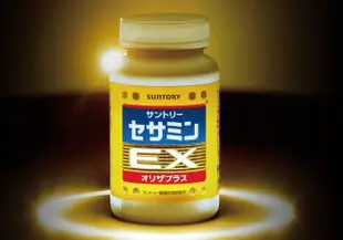 日本SUNTORY 三得利 芝麻明EX 270顆 最新效期 日本代購