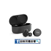 在飛比找蝦皮購物優惠-【品味耳機音響】日本 DENON PerL (AH-C10P