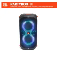 在飛比找Yahoo奇摩購物中心優惠-JBL 英大 PARTYBOX 110 便攜式派對音響喇叭