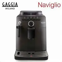 在飛比找蝦皮購物優惠-爍咖啡 GAGGIA Naviglio全自動咖啡機220v 