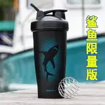 限量版美國BLENDERBOTTLE健身蛋白粉奶昔刻度搖搖杯運動杯攪拌球