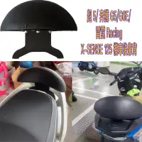 在飛比找蝦皮購物優惠-kymco 光陽 超5/奔騰G5/G6E/雷霆Racing/