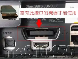 XBOX360色差線 XBOX360 AV端子 色差 端子連接線 VGA線 AV線 分量線 影音輸出線 有現貨
