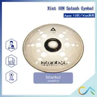 在飛比找蝦皮購物優惠-【誠逢國際】Istanbul Agop 10" Xist I