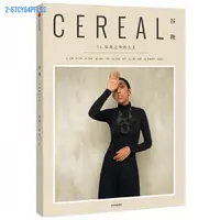 在飛比找蝦皮購物優惠-新款Cereal Magazine 14 穀物雜誌中文版 第