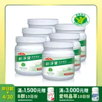 在飛比找PChome24h購物優惠-【Nutrimate 你滋美得】新淨寶16oz(450g/罐