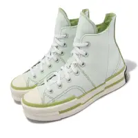 在飛比找Yahoo奇摩購物中心優惠-Converse 帆布鞋 Chuck 70 Plus HI 