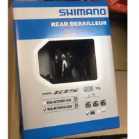 在飛比找蝦皮購物優惠-胖虎單車 Shimano - 105 RD-R7000-GS