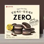 🇰🇷韓國零食🇰🇷【新上市✨】LOTTE 樂天 0糖 巧克力蛋糕 無糖分【9670韓國代購🇰🇷】