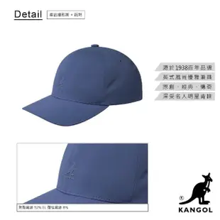 【KANGOL】FLEXFIT DELTA 棒球帽(深藍色)