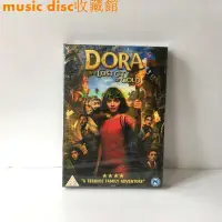 在飛比找Yahoo!奇摩拍賣優惠-愛探險的朵拉消失的黃金城Dora and the Lost 