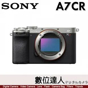 4/2-6/2註冊送FZ100+熱靴蓋+相機包 公司貨 SONY A7CR 單機身 6100萬畫素 ILCE-7CR