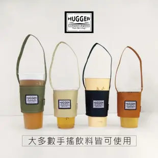 HUGGER輕便手搖杯飲料提袋/ 黑色