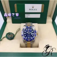 在飛比找蝦皮購物優惠-RОLЕX #撈力士水鬼 SUBMARINER 116613